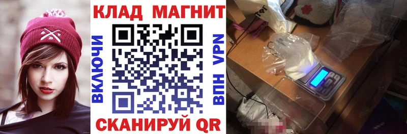 Где найти наркотики Усть-Лабинск Кокаин  Мефедрон  A PVP  Каннабис  ГАШИШ 