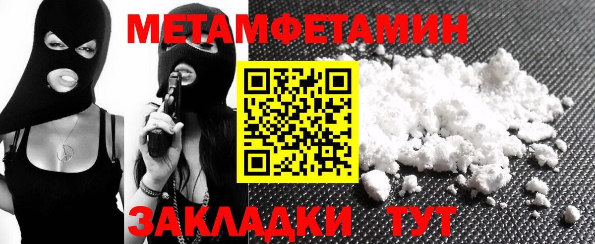 АМФЕТАМИН Premium  Amphetamine  Усть-Лабинск  Вход с VPN 