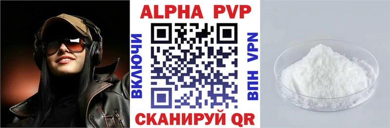 Alfa_PVP Соль  kraken зеркало  Усть-Лабинск 