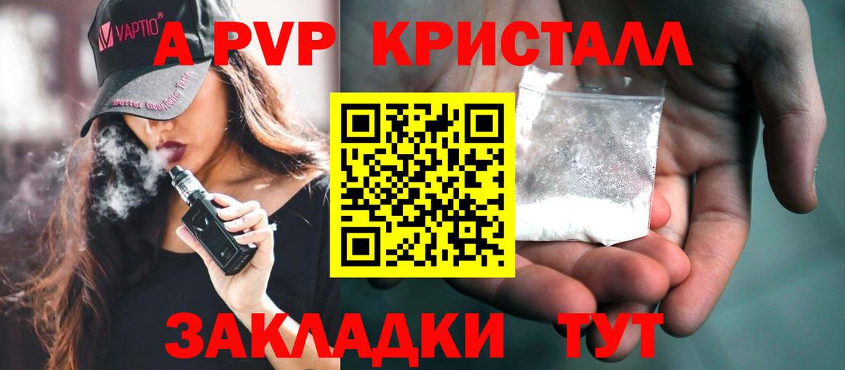 A PVP СК КРИС Усть-Лабинск