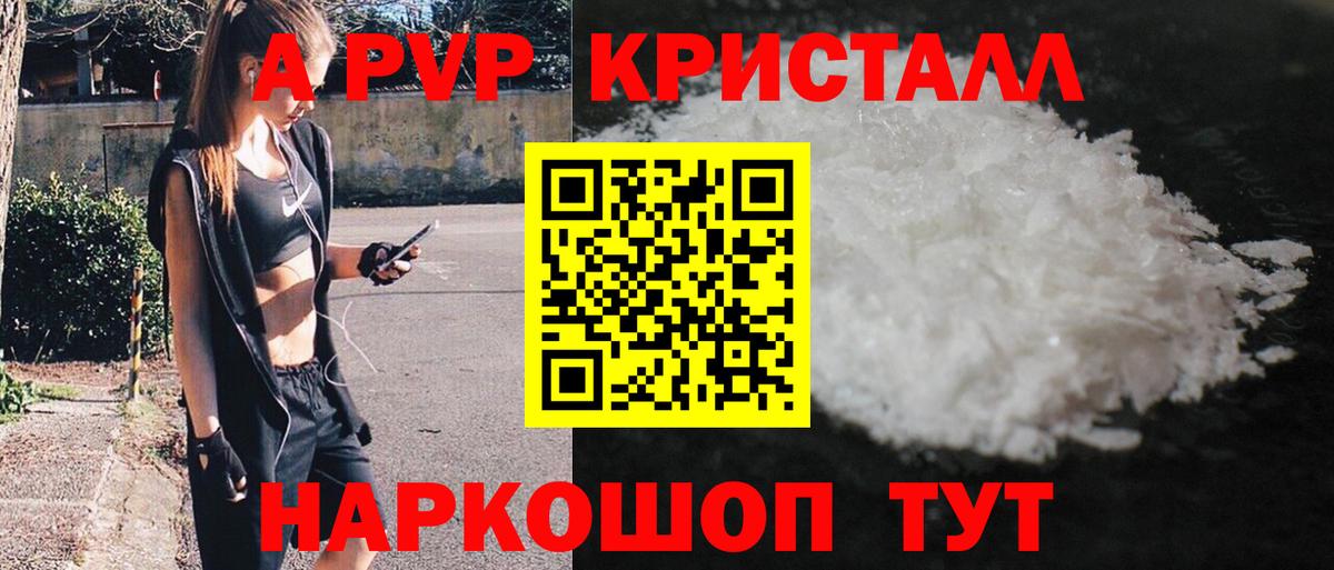 APVP СК КРИС  Вход с VPN  A-PVP СК КРИС  Усть-Лабинск  A-PVP крисы CK 