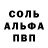 Alpha PVP СК КРИС fan star