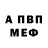 МЕТАДОН кристалл GamerSetzuna