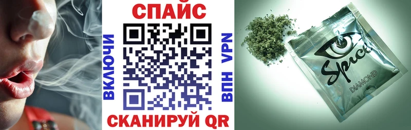 Бутират буратино Усть-Лабинск
