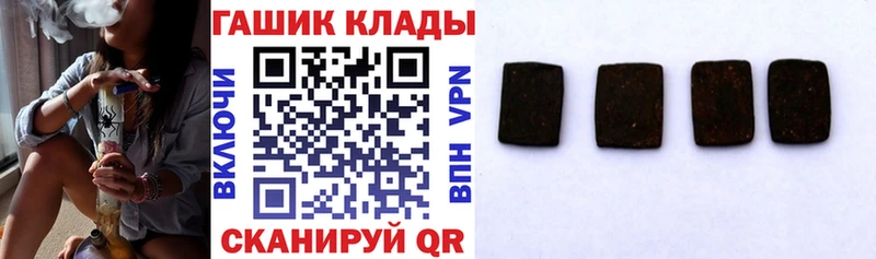 ГАШИШ индика сатива Усть-Лабинск