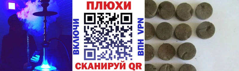 цены   гидра ссылка  нарко площадка как зайти  Усть-Лабинск  ГАШИШ Ice-O-Lator 