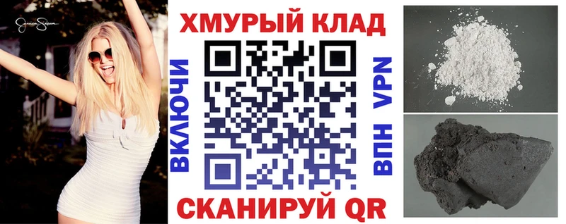 KRAKEN сайт  Усть-Лабинск  Героин хмурый 