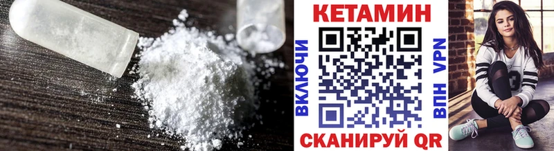 КЕТАМИН ketamine что такое наркотик Усть-Лабинск