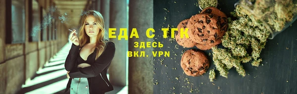 мяу мяу мука Арсеньев