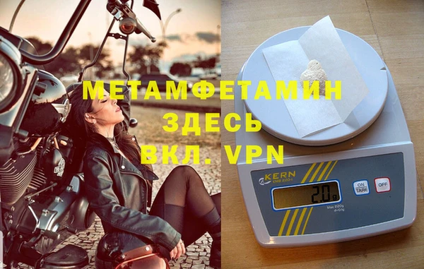 Альфа ПВП Аркадак