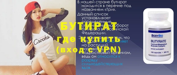 СК Армянск
