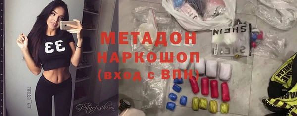 СК Армянск