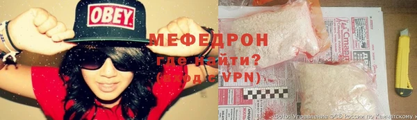 мяу мяу мука Арсеньев