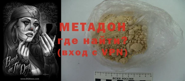 кокаин премиум Алексин
