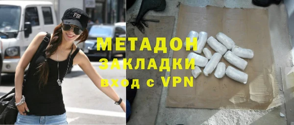 Альфа ПВП Аркадак