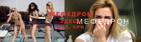 мяу мяу мука Арсеньев