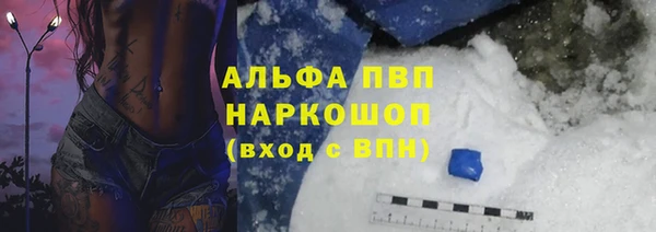 мяу мяу мука Арсеньев