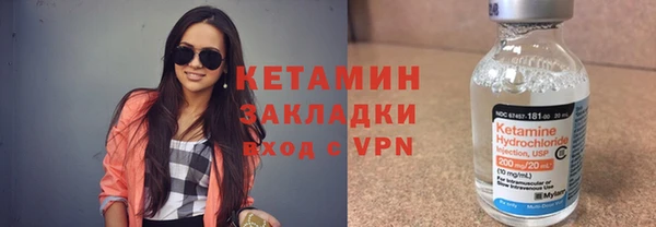 Альфа ПВП Аркадак