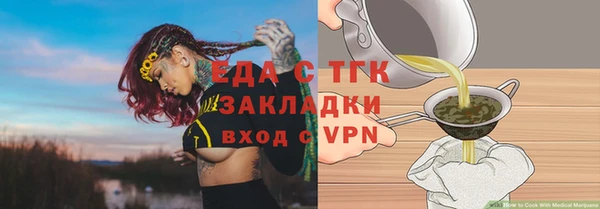 мяу мяу мука Арсеньев