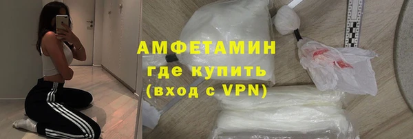 мяу мяу мука Арсеньев