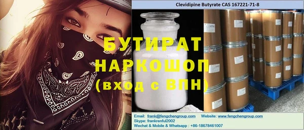 мяу мяу мука Арсеньев