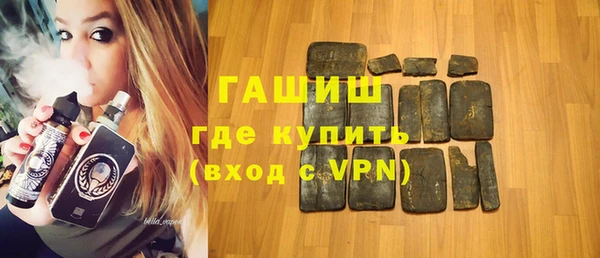 Альфа ПВП Аркадак