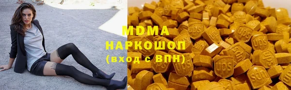 Альфа ПВП Аркадак