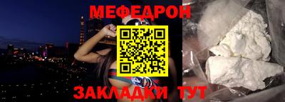 кокаин VHQ Обнинск