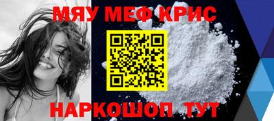 кокаин VHQ Обнинск