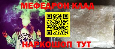 кокаин VHQ Обнинск