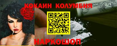 кокаин VHQ Обнинск