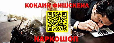 мяу мяу кристалл Нягань