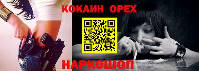 гидропоника Обь