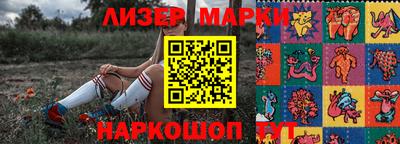 кокаин VHQ Обнинск