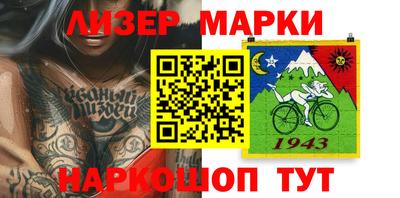 кокаин VHQ Обнинск