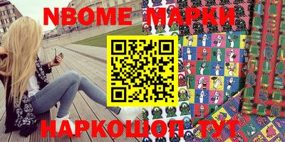 мяу мяу кристалл Нягань
