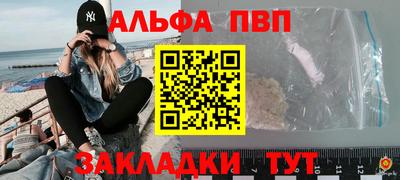 мяу мяу кристалл Нягань