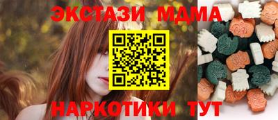 кокаин VHQ Обнинск