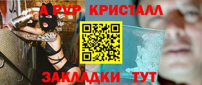 кокаин VHQ Обнинск