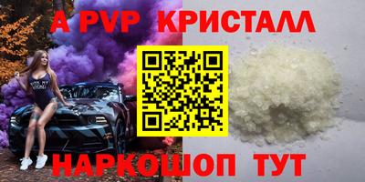 кокаин VHQ Обнинск