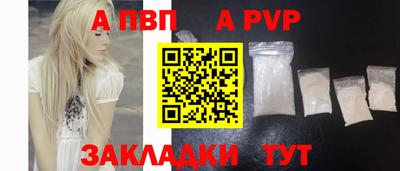 кокаин VHQ Обнинск