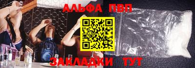кокаин VHQ Обнинск
