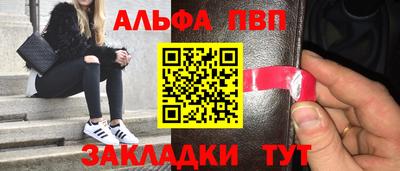 мяу мяу кристалл Нягань