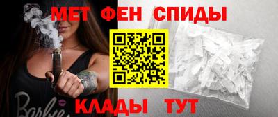 мяу мяу кристалл Нягань