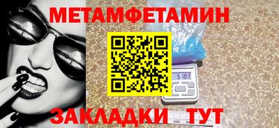 мяу мяу кристалл Нягань