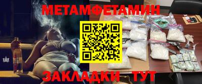 мяу мяу кристалл Нягань