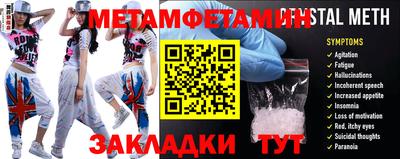 гидропоника Обь