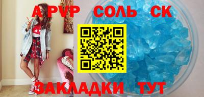 кокаин VHQ Обнинск