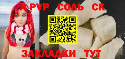 кокаин VHQ Обнинск