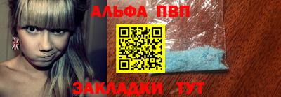 кокаин VHQ Обнинск